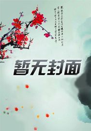 晚年大帝,我能进入洪荒世界